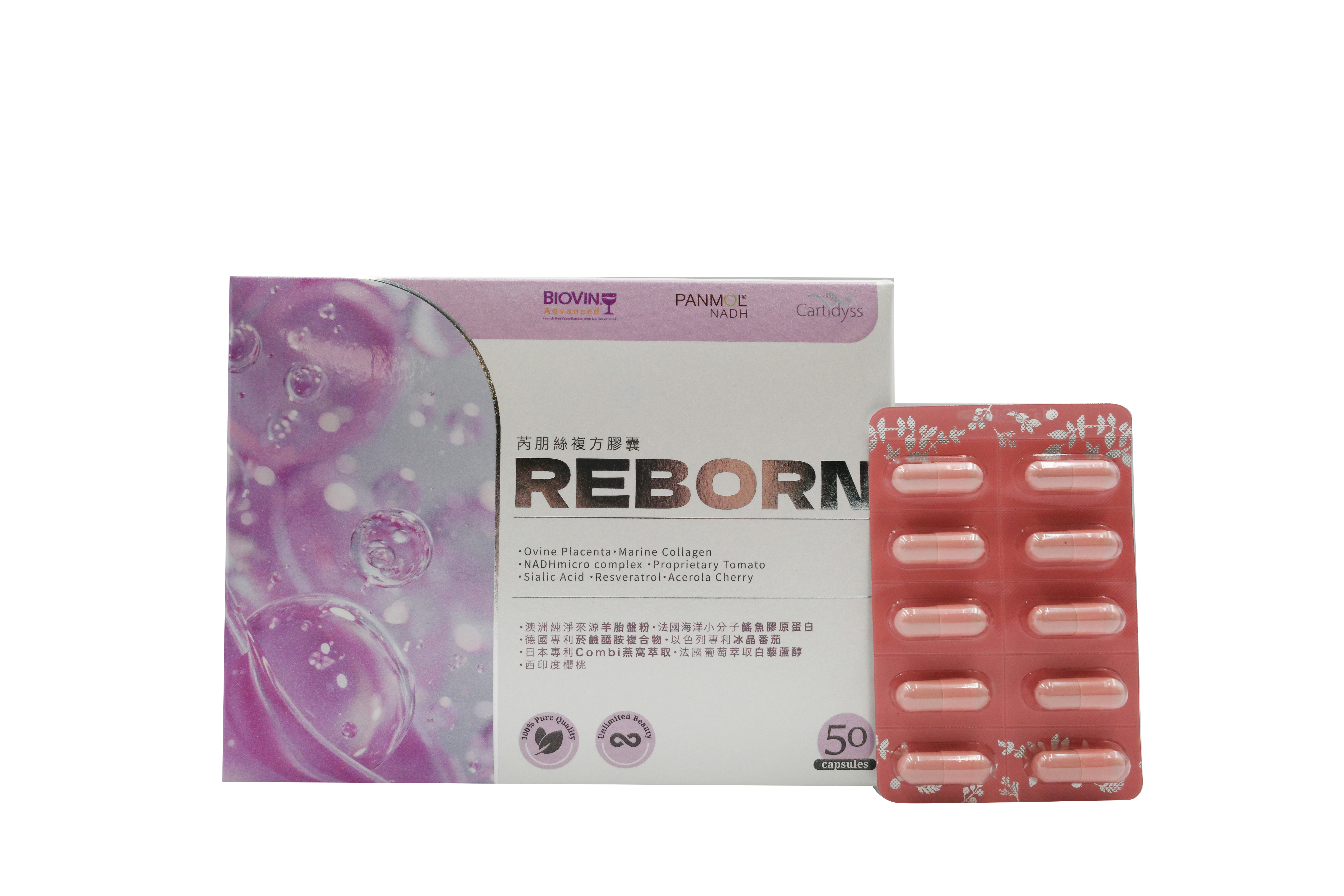 REBORN 芮朋絲複方膠囊